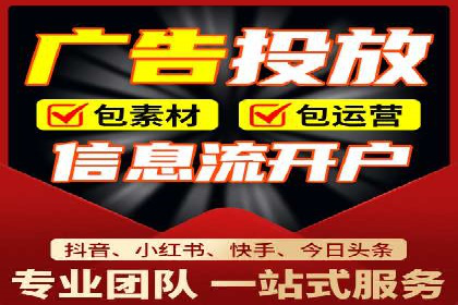 电商领域推广开户费用大揭底